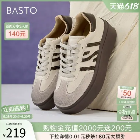 百思图2025春商场新款复古运动德训鞋厚底增高女休闲鞋I7561AM5图片