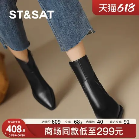 St&Sat/星期六短靴女鞋子秋冬冬季靴子妈妈鞋高跟鞋黑色粗跟皮鞋图片