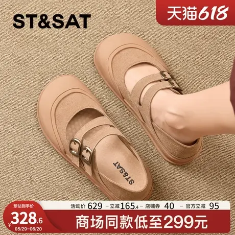星期六法式复古勃肯鞋女2025新款春秋透气真皮平底玛丽珍单鞋商品大图
