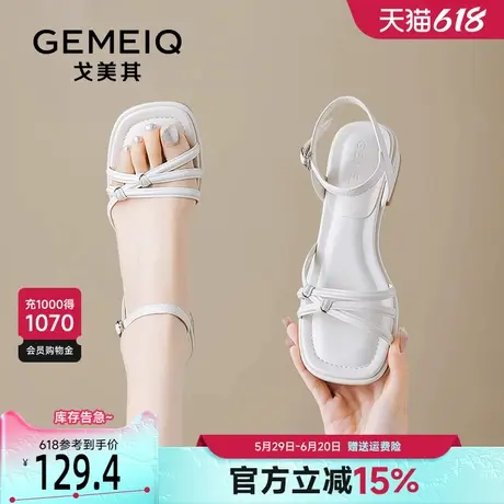 戈美其仙女风凉鞋女款夏季2025新款外穿粗跟细带法式罗马鞋一字带图片