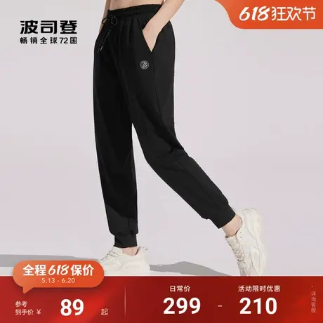 波司登夏季防紫外线UPF100时尚抽绳冰丝凉感透气显瘦舒适防晒裤女商品大图