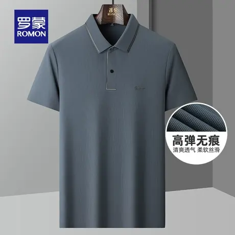 【高弹无痕免烫】罗蒙男士商务短袖POLO衫2025夏季薄款百搭T恤衫商品大图