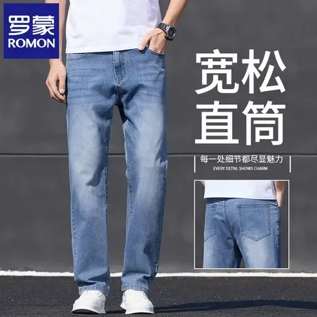 罗蒙夏季男士牛仔裤潮牌新款水洗蓝色宽松直筒薄款休闲阔腿裤N3Z商品大图