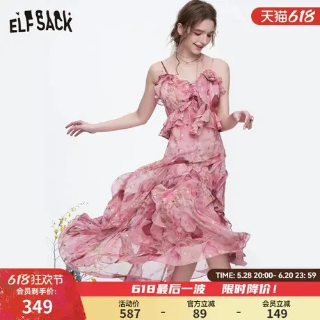 妖精的口袋法式碎花不规则吊带连衣裙女2025春新款气质显瘦长裙子图片