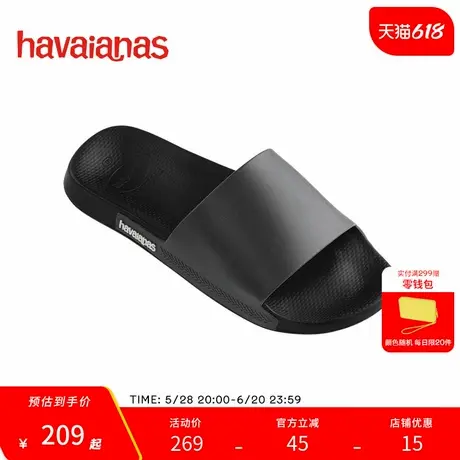 Havaianas哈唯纳2025年春夏新款经典防滑一字拖男士外穿沙滩拖鞋图片