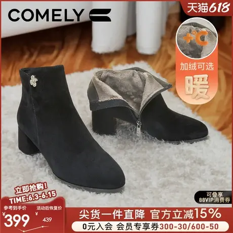 康莉商场新款羊皮短靴女2024冬季绒面粗跟时尚侧拉链小个子时装靴图片