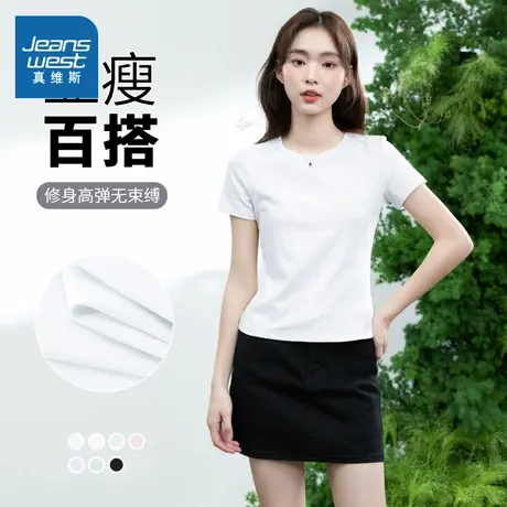 KMV真维斯白色短袖t恤夏季女圆领紧身显瘦百搭新款小个子短款上衣商品大图