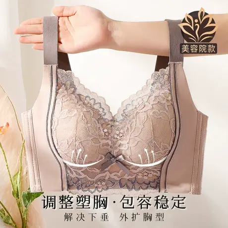 梦芭蒂大胸显小内衣女院线强调整型收副乳防下垂无钢圈上托文胸罩商品大图