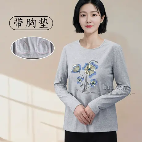 带胸垫打底衫女印花长袖秋衣薄棉可外穿秋商品大图