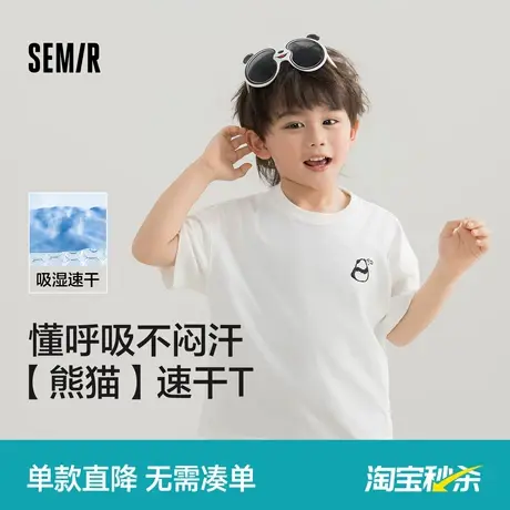森马儿童短袖速干穿搭夏装熊猫T恤亲子装男女童短袖凉感宽松上衣商品大图
