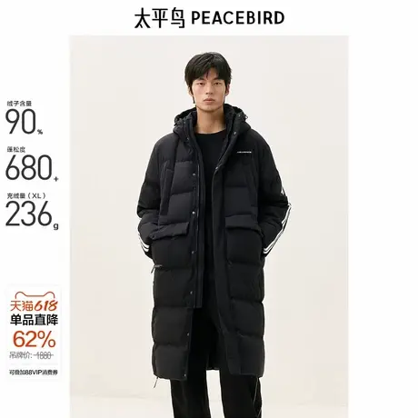 【过膝长款】太平鸟男装连帽羽绒服男2024冬新款哈尔滨东北防寒服商品大图