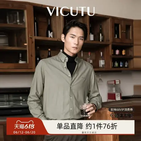 VICUTU威可多长袖衬衫男秋季款时尚条纹绿色休闲修身商务衬衣男士商品大图
