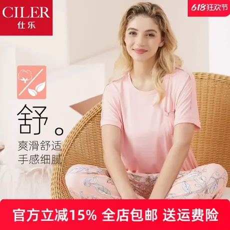 仕乐夏季家居服套装莫代尔薄款睡衣女士短袖长裤家居服大码空调服商品大图