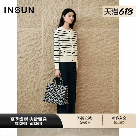 INSUN恩裳专选秋季羊绒羊毛条纹针织开衫商品大图