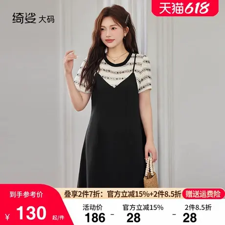 绮娑大码女装夏装新款显瘦胖妹妹连衣裙短袖收腰拼接假两件A字裙图片