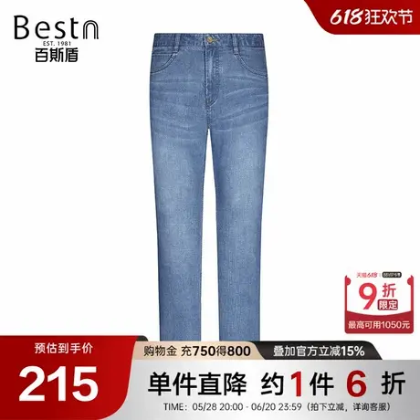 百斯盾男装牛仔裤2025年春夏款时尚通勤显瘦显高透气舒适直筒长裤商品大图