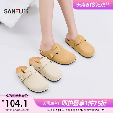 三福勃肯鞋女凉拖鞋秋季休闲通勤一脚蹬外穿包头半拖鞋女鞋843844图片