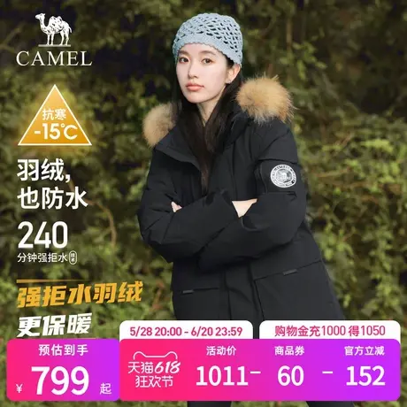 骆驼户外035工装羽绒服冬季新款男女同款保暖防泼水情侣款外套商品大图