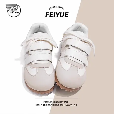 feiyue/飞跃女鞋德训鞋女2025春季新款软底百搭透气芭蕾休闲板鞋图片