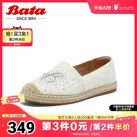 Bata渔夫鞋女2025春季新款通勤舒适百搭一脚蹬单鞋9571DAA5图片