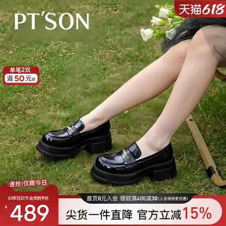 商场同款百田森厚底乐福鞋女2025新款复古英伦风小皮鞋显瘦显脚小商品大图