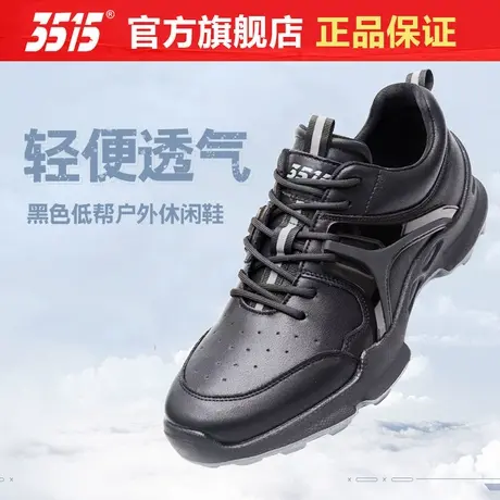 3515休闲运动皮鞋男春夏镂空透气凉皮鞋真牛皮青年黑色时尚运动鞋图片