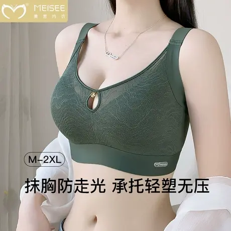 美思内衣女大胸显小聚拢上托镂空无钢圈收副乳无痕舒适性感文胸罩商品大图