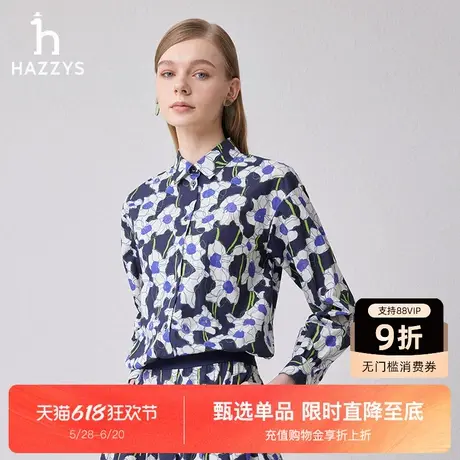 【商场同款】Hazzys哈吉斯宽松印花长袖衬衫女士新款休闲衬衣外套图片