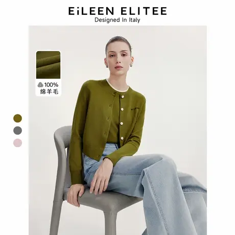【朗姿羊毛Basic衣橱】欧洲EiLEEN ELITEE开衫2024秋新款毛针织衫商品大图
