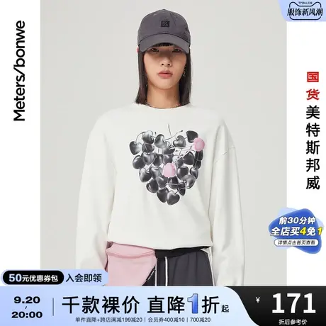 国货美特斯邦威圆领卫衣女宽松春秋时尚酷感印花套头衫上衣女图片