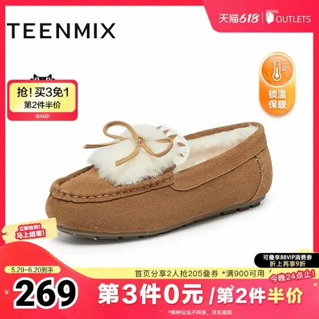 天美意复古休闲加绒保暖毛毛鞋女棉鞋乐福鞋冬季新款BK151DA4商品大图