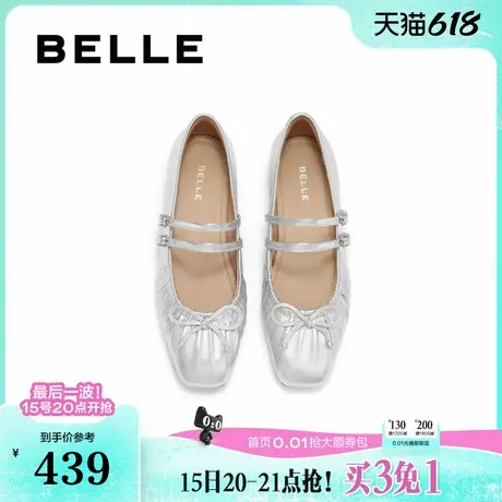 百丽女鞋子法式银色芭蕾风玛丽珍鞋2025新款浅口单鞋3VD02AQ5商品大图