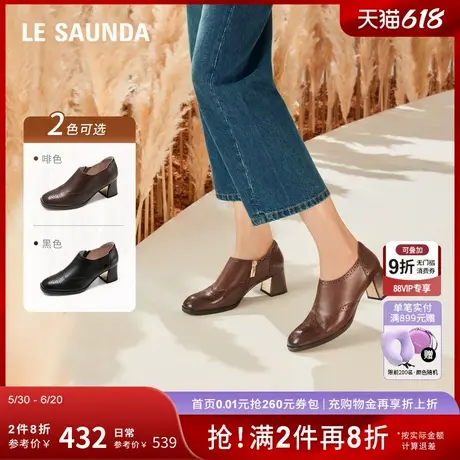 莱尔斯丹新款通勤真皮黑色方头粗跟脚踝靴子女5T57601商品大图