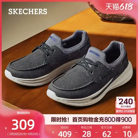 Skechers斯凯奇男鞋商务鞋舒适回弹休闲软底健步鞋舒适一脚蹬夏季商品大图