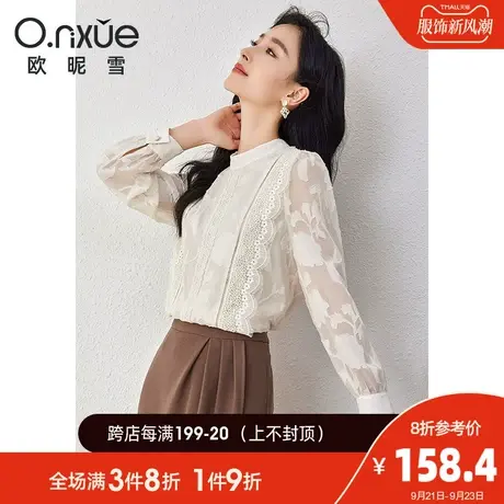 欧昵雪2023秋季新款法式立领剪花雪纺衫女长袖直筒设计感套头衬衫商品大图