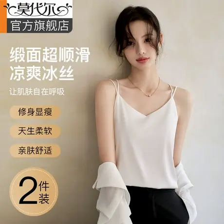 冰丝吊带背心女内搭2025新夏仿真丝交叉美背无袖V领上衣西装打底图片
