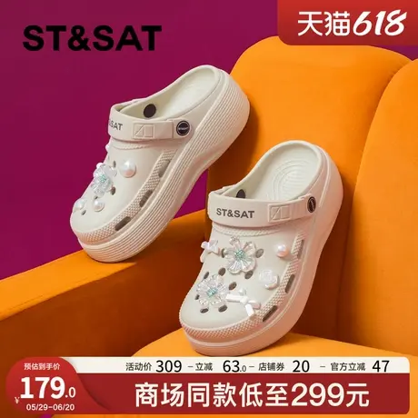 星期六爆款洞洞鞋女款2025夏季新款懒人一脚蹬透气防滑沙滩凉拖鞋商品大图