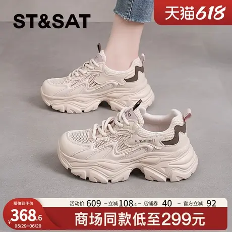 星期六2025新款夏季爆款网面透气老爹鞋女厚底增高百搭运动鞋女款商品大图