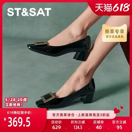 星期六浅口单鞋秋季新款高跟厚底优雅商务通勤女鞋SSC3111087商品大图