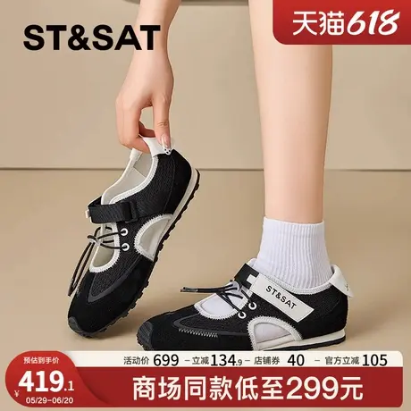 星期六镂空运动玛丽珍鞋女2025新款夏季透气网面鞋复古凉鞋【直】图片