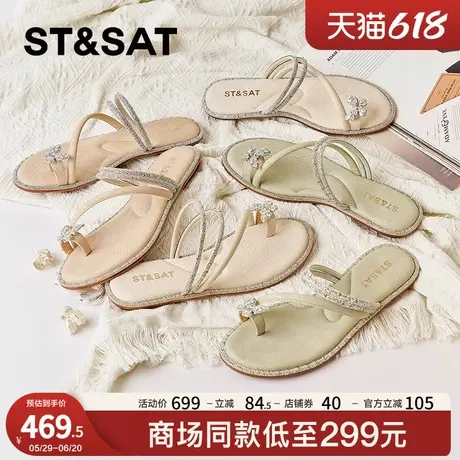 星期六2025夏季休闲时尚通勤低跟套趾清凉时尚女拖鞋SSD2110369图片