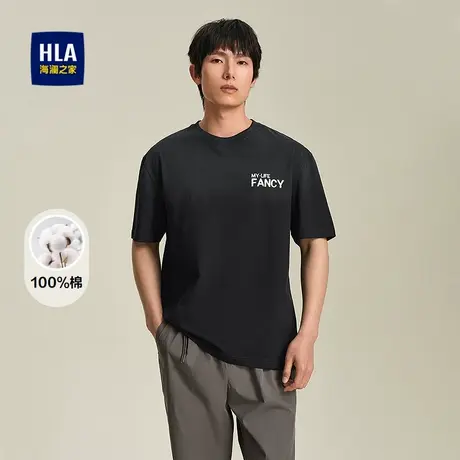 HLA/海澜之家字母印花短袖T恤25春夏新圆领时尚纯棉舒适柔软短t男图片