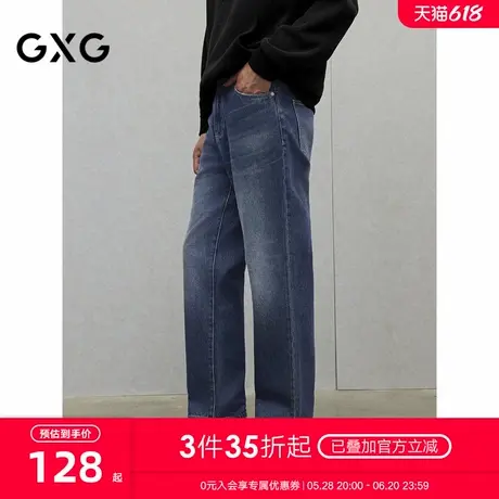 GXG男装 深蓝色复古牛仔裤宽松直筒休闲裤通勤长裤 2024冬季新品商品大图