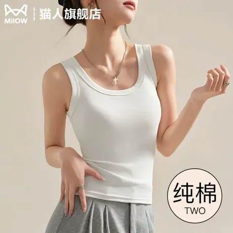 白色吊带背心女纯棉夏季内搭无胸垫遮副乳可外穿工字打底美式上衣商品大图