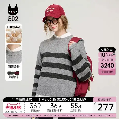 a02秋冬新款2025毛衣女圆领条纹套头宽松版通勤加厚羊毛时尚上衣商品大图