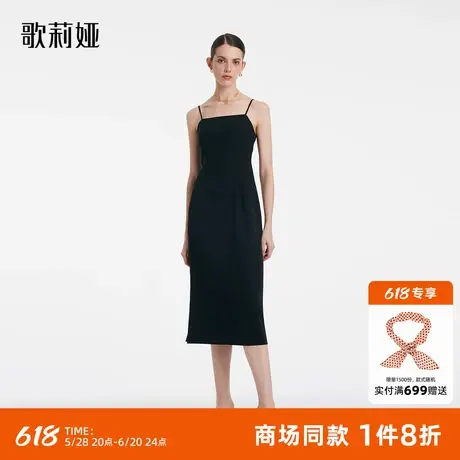 歌莉娅新品后扭结吊带连衣裙(配可拆卸胸垫)1C4C4K01A图片