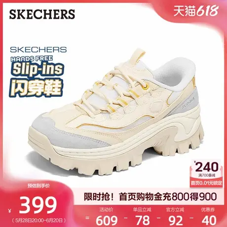 斯凯奇闪穿鞋|一脚蹬老爹鞋女鞋厚底增高休闲运动鞋2025夏季新款商品大图