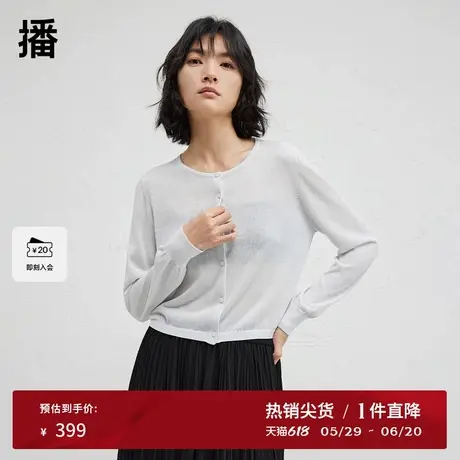 播商场同款针织开衫女2024秋季新款松弛感薄款毛衣BDR8UD3277图片