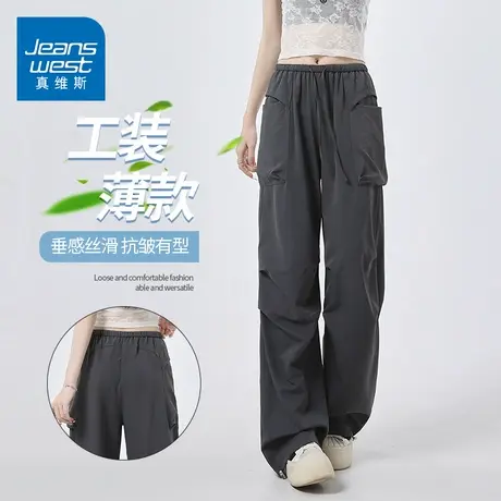 KZH真维斯速干休闲裤女夏季薄款宽松直筒裤潮流拼接阔腿休闲长裤商品大图