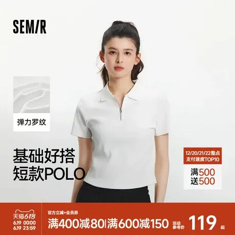[商场同款]森马POLO衫女短款小个子百搭2025夏季新款修身基础上衣商品大图